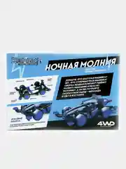 Аметистовый машинки гоночные Болид и Молния/Игрушка-конструктор/транспорт развивающий для мальчика