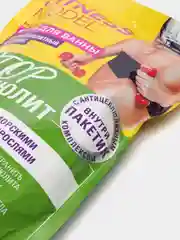 Соль для ванны морская "Stop целлюлит" серии FITNESS MODEL body, 500 г