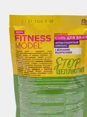 Соль для ванны морская "Stop целлюлит" серии FITNESS MODEL body, 500 г