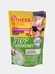 Соль для ванны морская "Stop целлюлит" серии FITNESS MODEL body, 500 г
