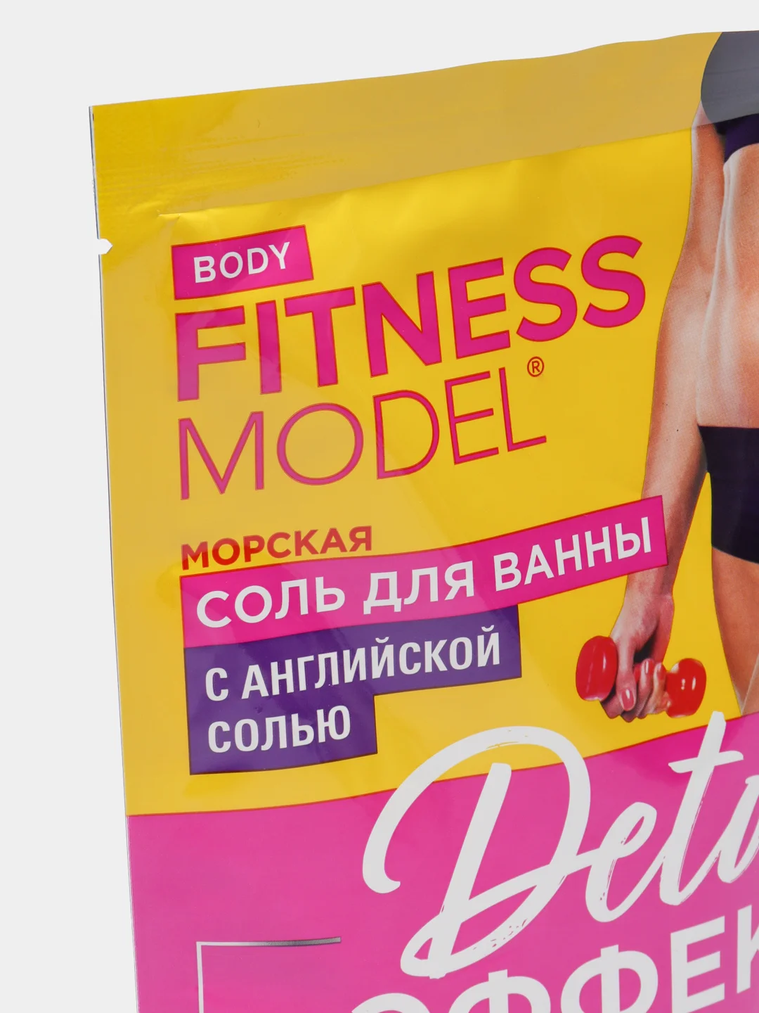 Соль для ванны морская "Detox-эффект" серии FITNESS MODEL body, 500 г