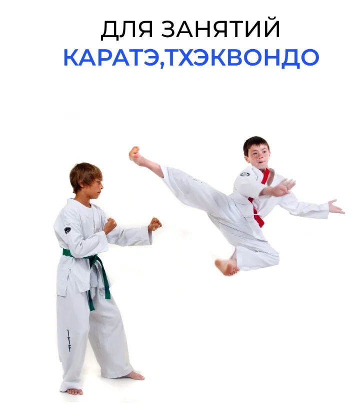 Синий накладки для карате / Перчатки спарринговые для тхэквондо