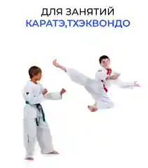 Синий накладки для карате / Перчатки спарринговые для тхэквондо