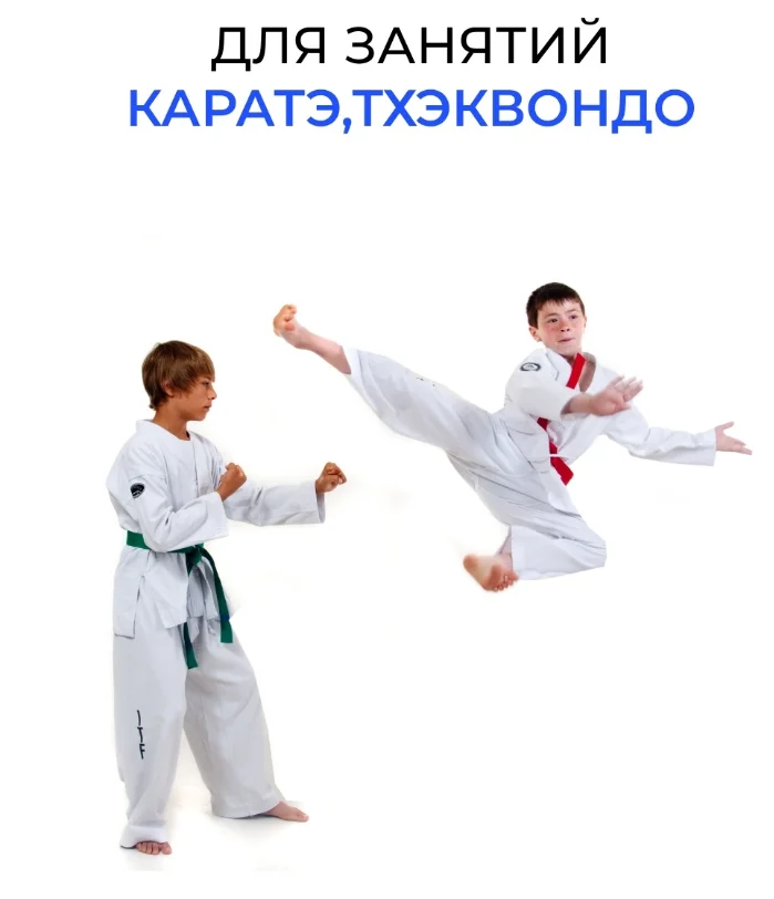 Черный накладки для карате / Перчатки спарринговые для тхэквондо