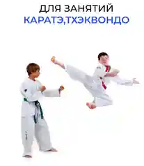 Черный накладки для карате / Перчатки спарринговые для тхэквондо