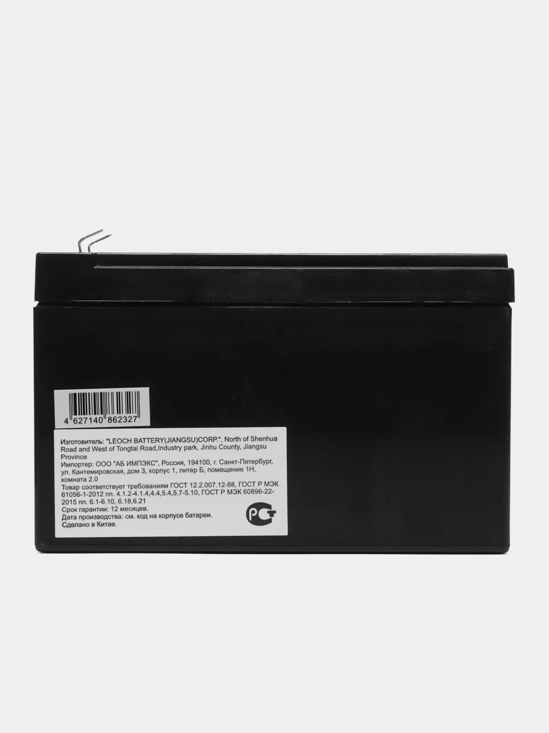 LEOCH DJW12-7.0