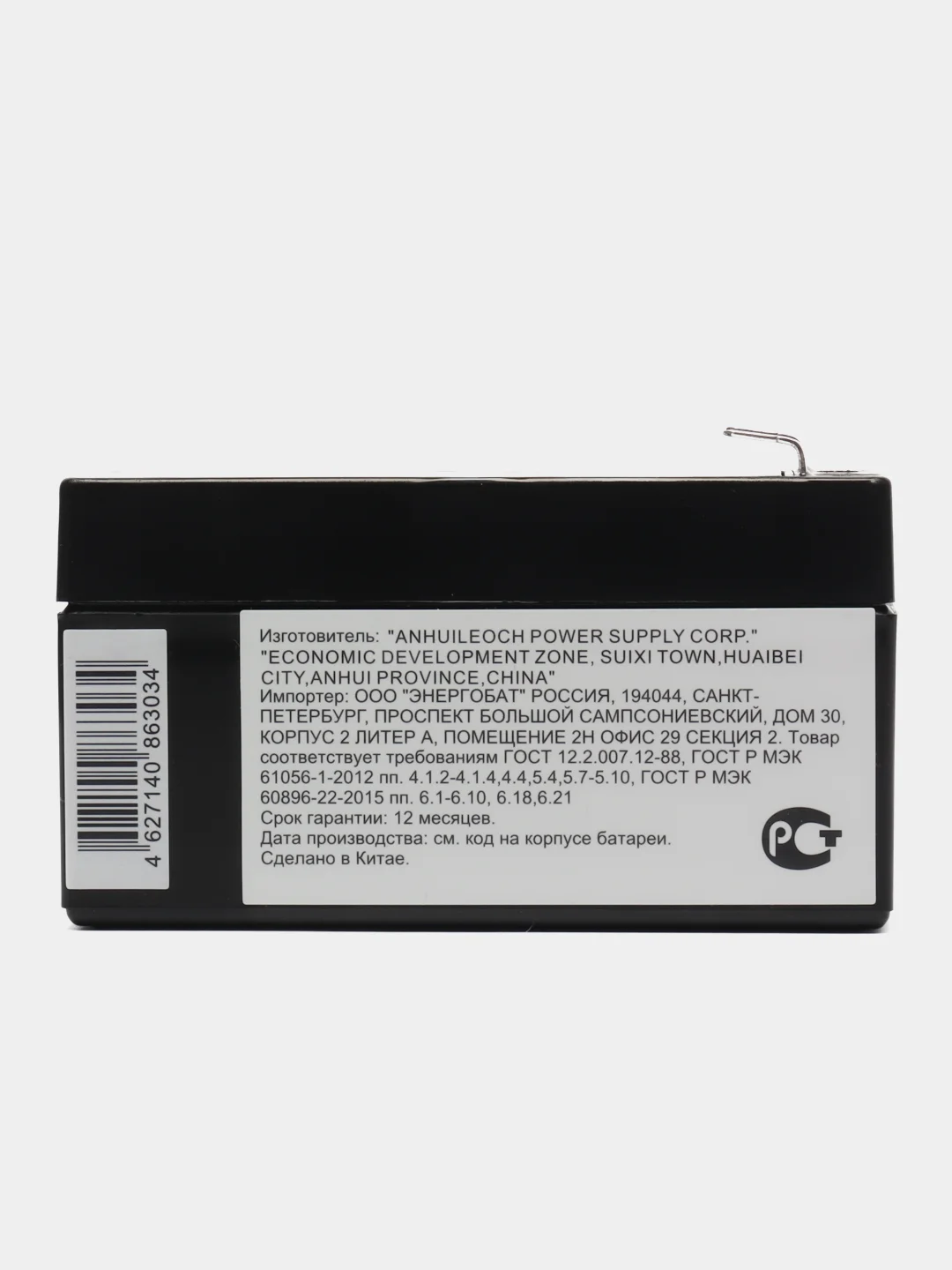 LEOCH DJW12-1.3