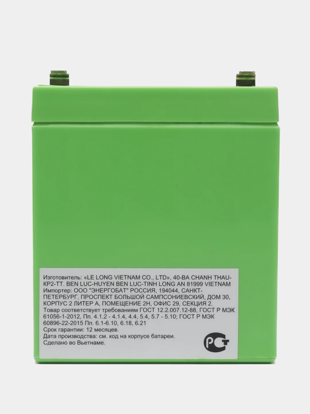 WBR HR1221W F2