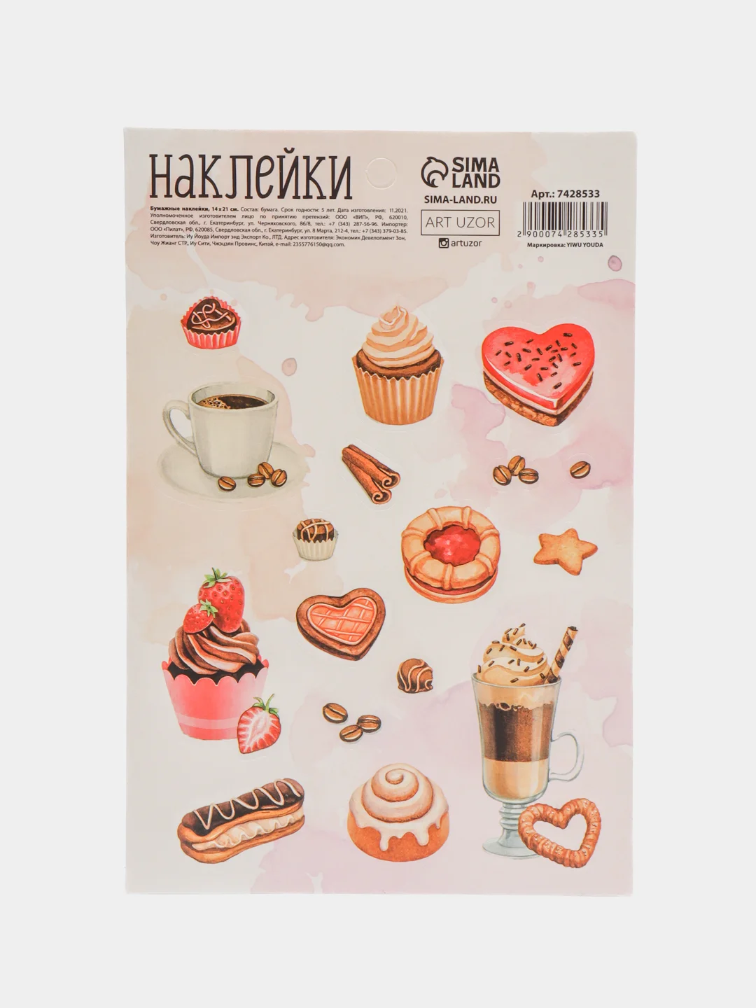 Вишнёвый наклейки для ежедневника, блокнота, подарка, 20 видов
