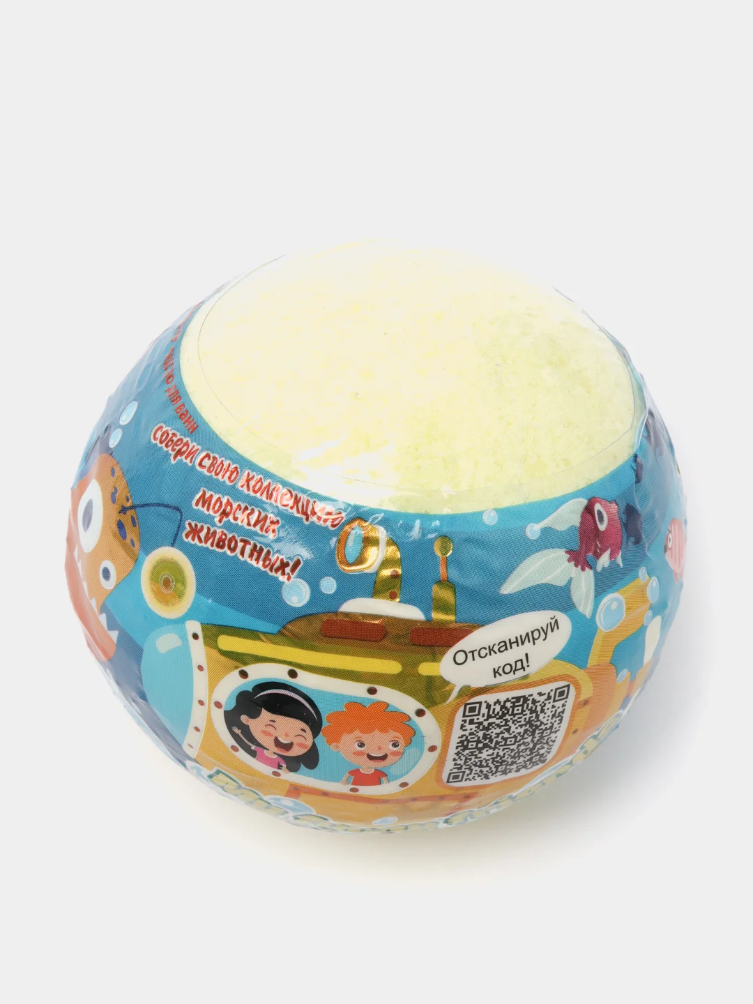 Бомбочка сюрприз для ванны с игрушкой для детей 130г My Friends Подарок мальчику девочке