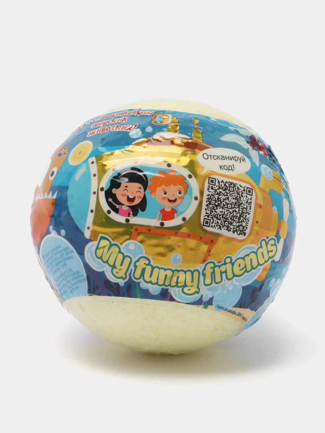 Бомбочка сюрприз для ванны с игрушкой для детей 130г My Friends Подарок мальчику девочке