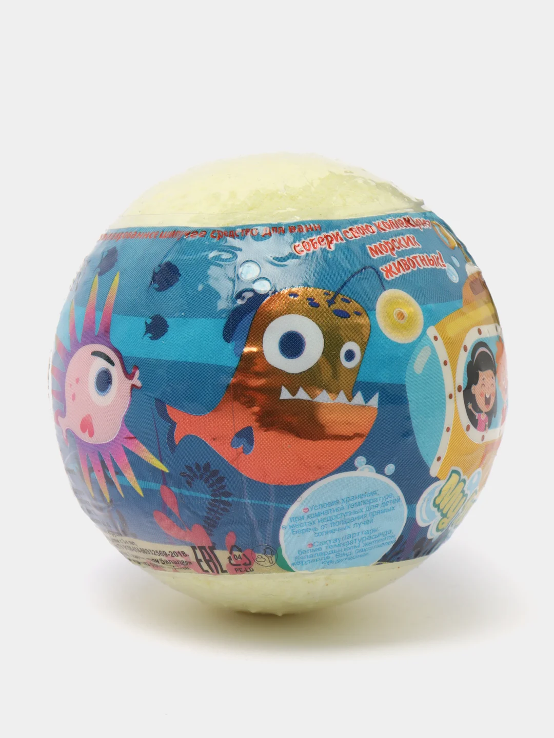 Бомбочка сюрприз для ванны с игрушкой для детей 130г My Friends Подарок мальчику девочке