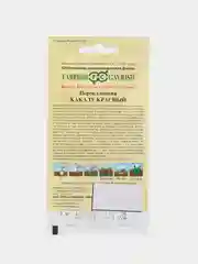 Красный семена перца "Какаду", 3 вида, красный/желтый/оранжевый