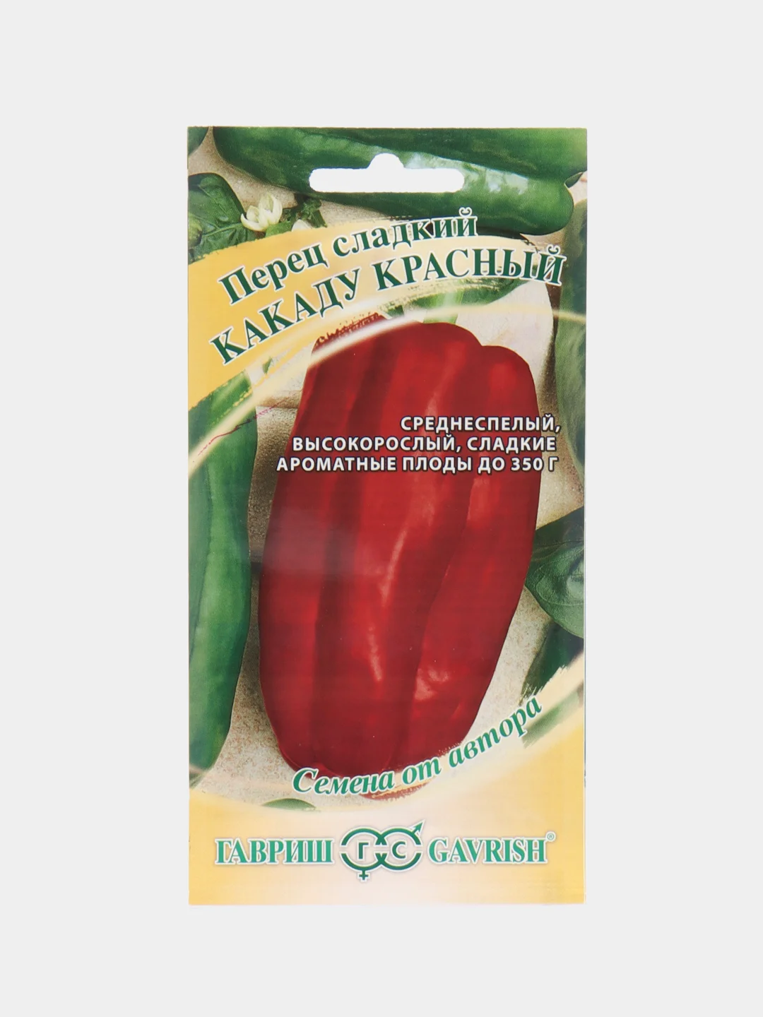 Красный семена перца "Какаду", 3 вида, красный/желтый/оранжевый