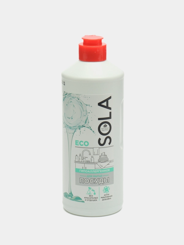 Средство для мытья посуды Sola Hypo, 500 мл