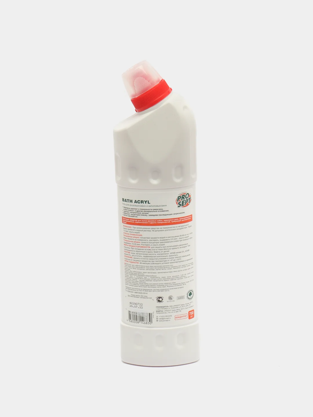 Средство для чистки акриловых поверхностей и душевых кабин Bath Acryl, 0,75 л
