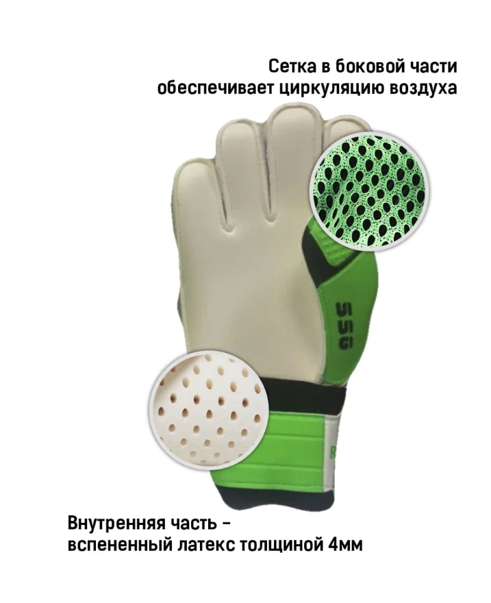 Зеленый вратарские перчатки детские