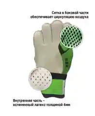 Зеленый вратарские перчатки детские
