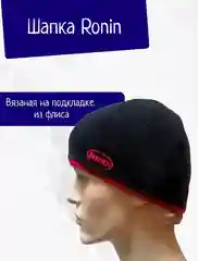 Черный шапка спортивная