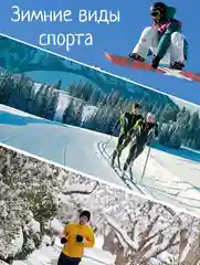 Черный шапка спортивная