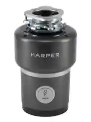 Черный измельчитель пищевых отходов, модель HWD-600D02