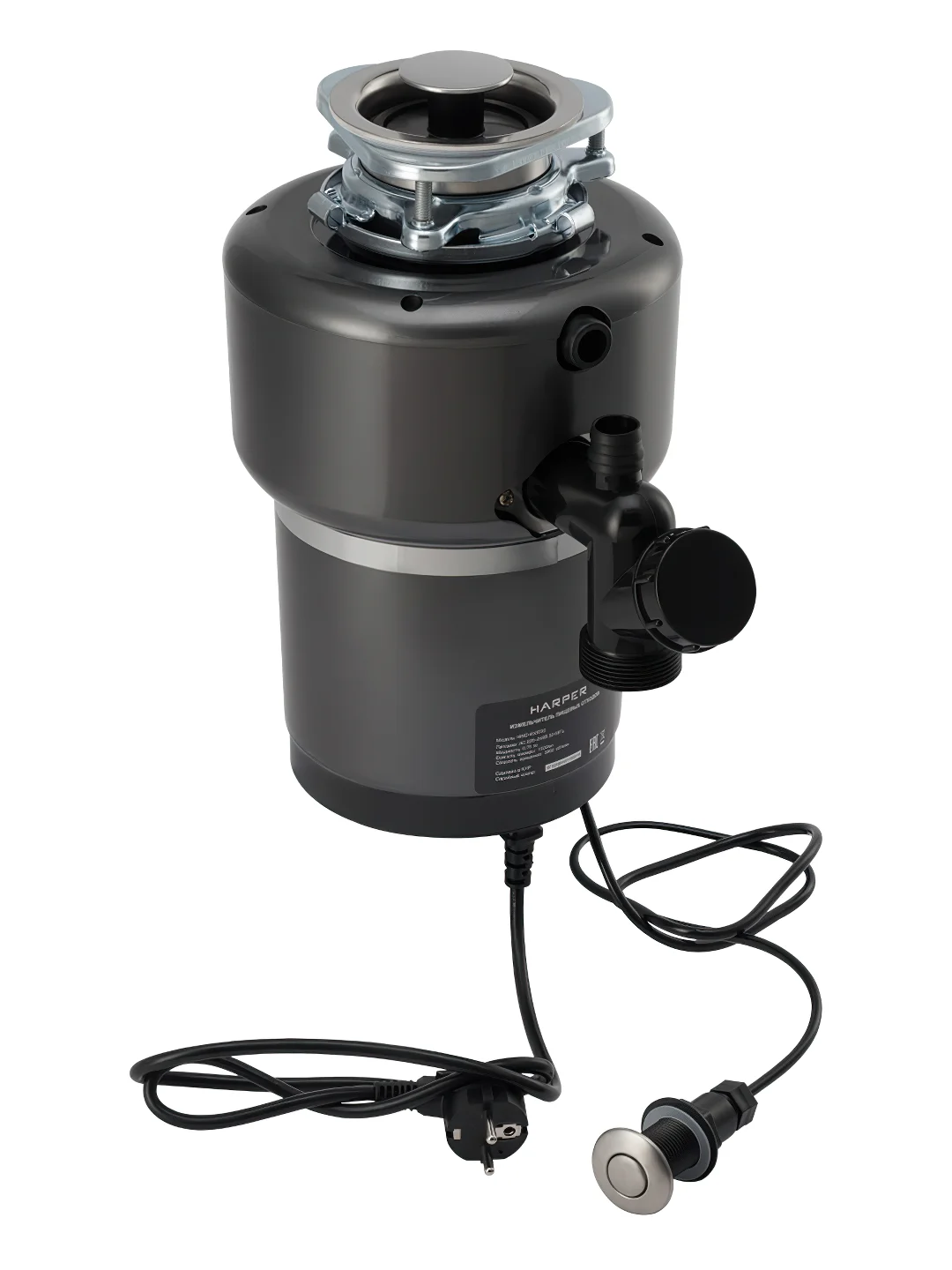 Черный измельчитель пищевых отходов, модель HWD-600D02