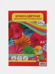 Бумага цветная двусторонняя А4, 10 цветов, тонированная