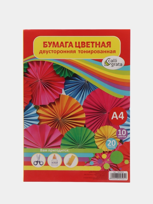 Бумага цветная двусторонняя А4, 10 цветов, тонированная