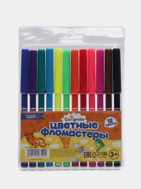 Фломастеры, 12 цветов, вентилируемый колпачок, блистер