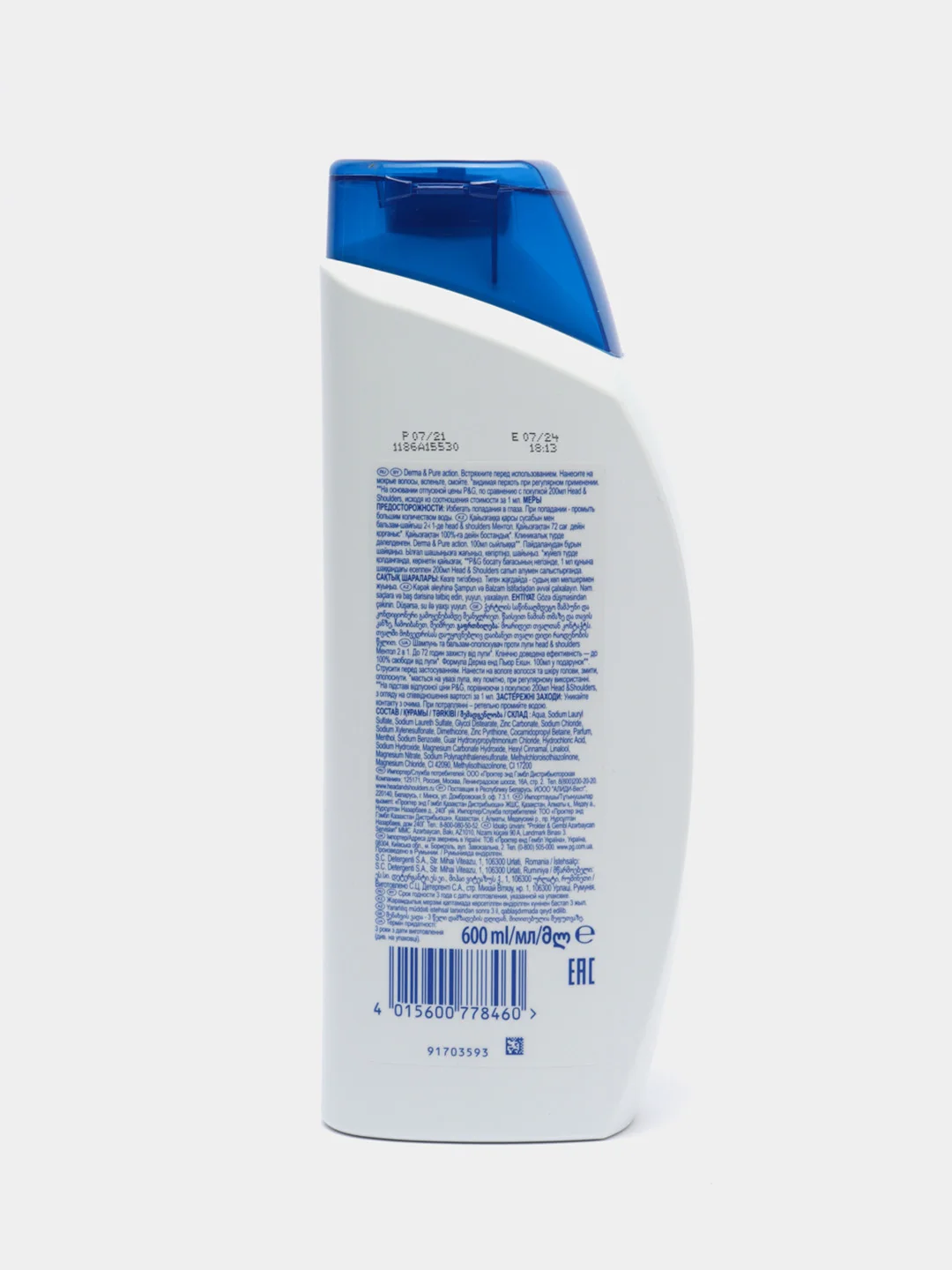 Шампунь Head&Shoulders "Ментол 2 в 1" против перхоти, 600 мл