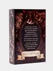 Карты Таро "Мистические знаки", 78 карт