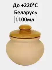 Медный горшочек для запекания с крышкой, керамика