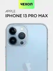 Чехол для Apple iPhone 13 Pro, 13 Pro Max силиконовый BROSCORP с бортиком вокруг камер