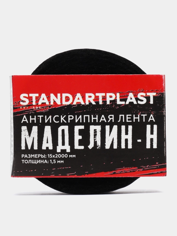 Маделин StP Н, уплотнительная антискрипная лента, размер: 1.5х15х2000 мм