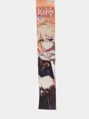 Желтый jdm брелок Genshin