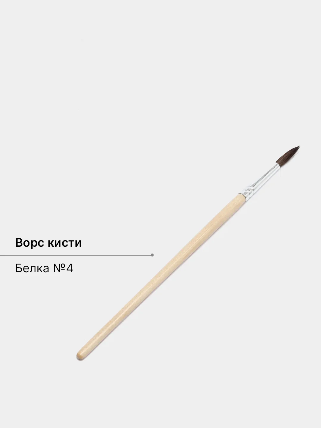 Вишнёвый кисти художественные, для рисования, много видов