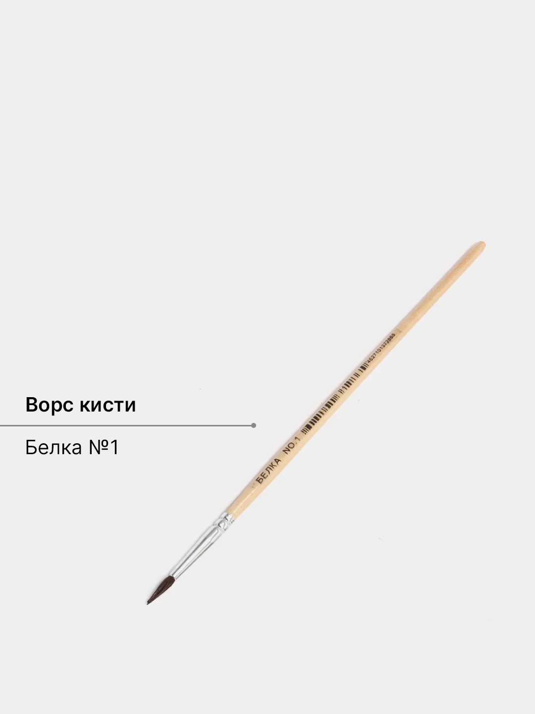 Бирюзовый кисти художественные, для рисования, много видов