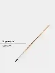 Бирюзовый кисти художественные, для рисования, много видов