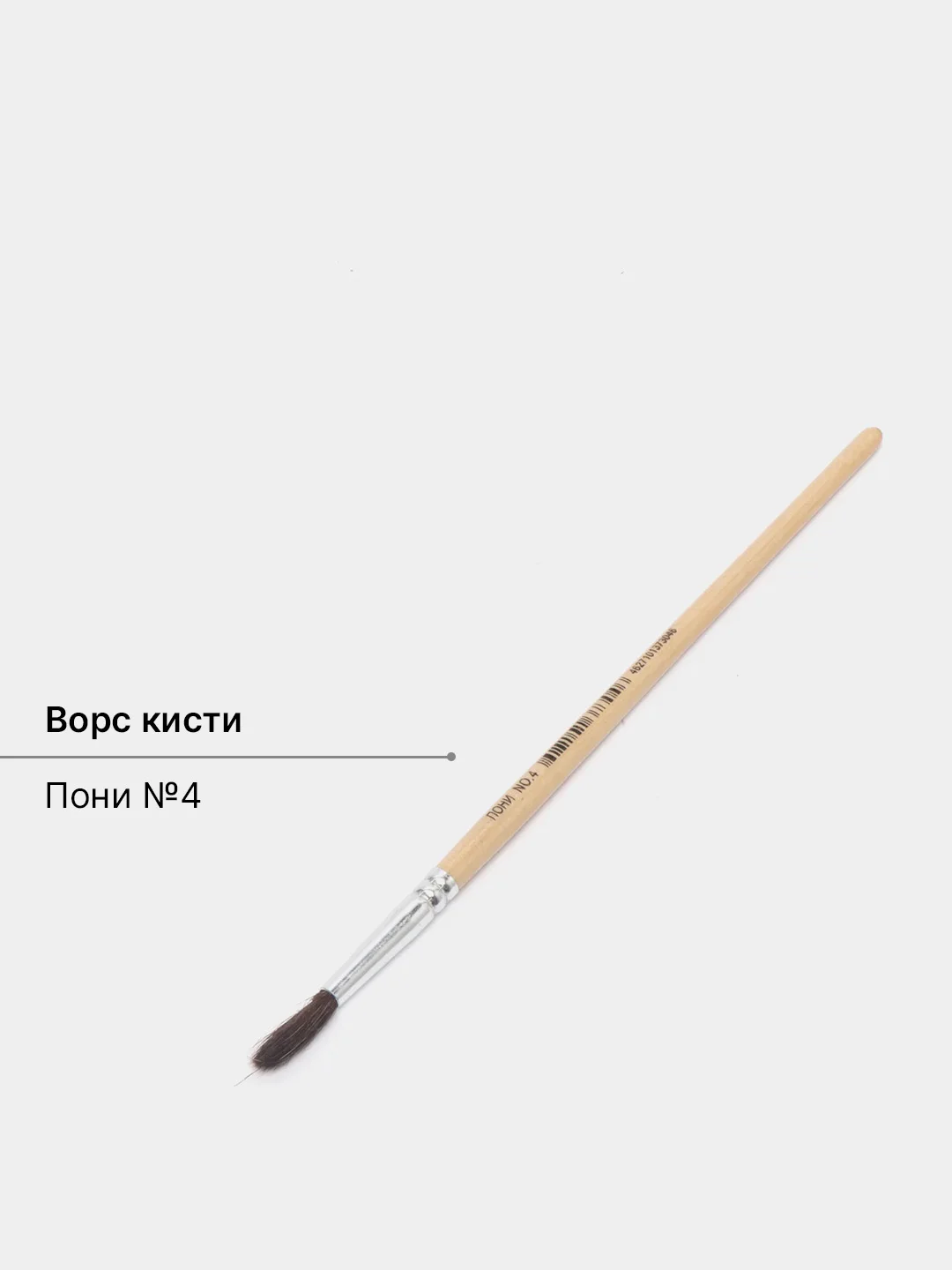 Бежевый кисти художественные, для рисования, много видов
