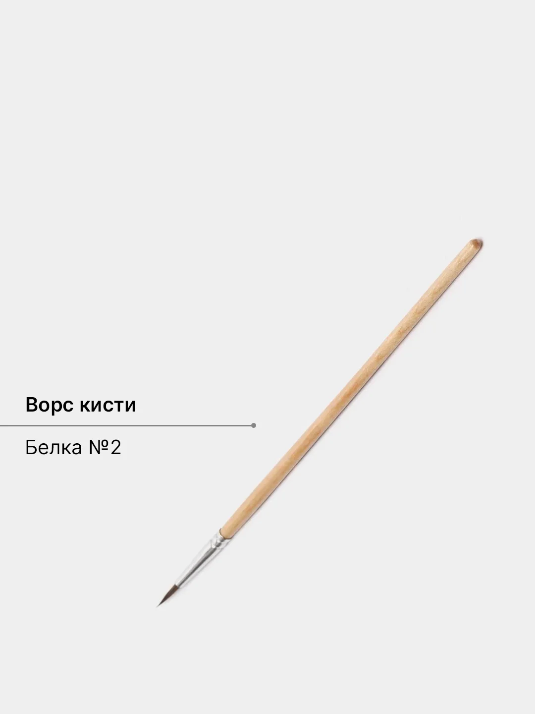 Бордовый кисти художественные, для рисования, много видов