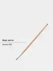 Бордовый кисти художественные, для рисования, много видов