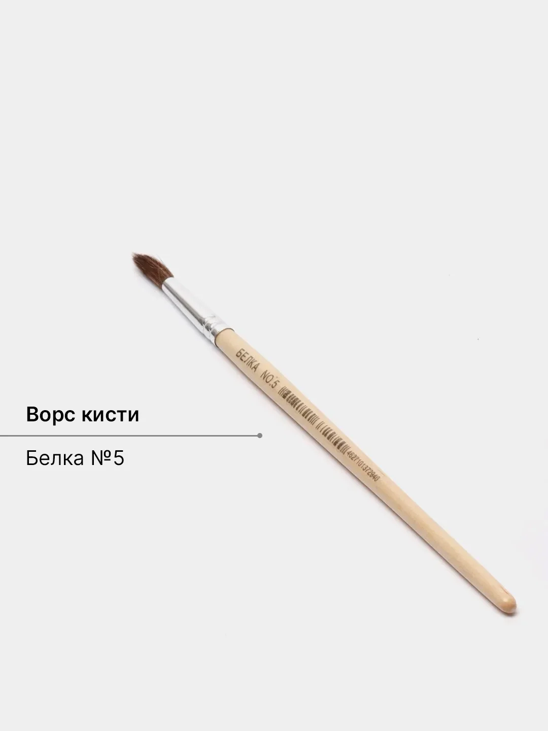 Голубой кисти художественные, для рисования, много видов