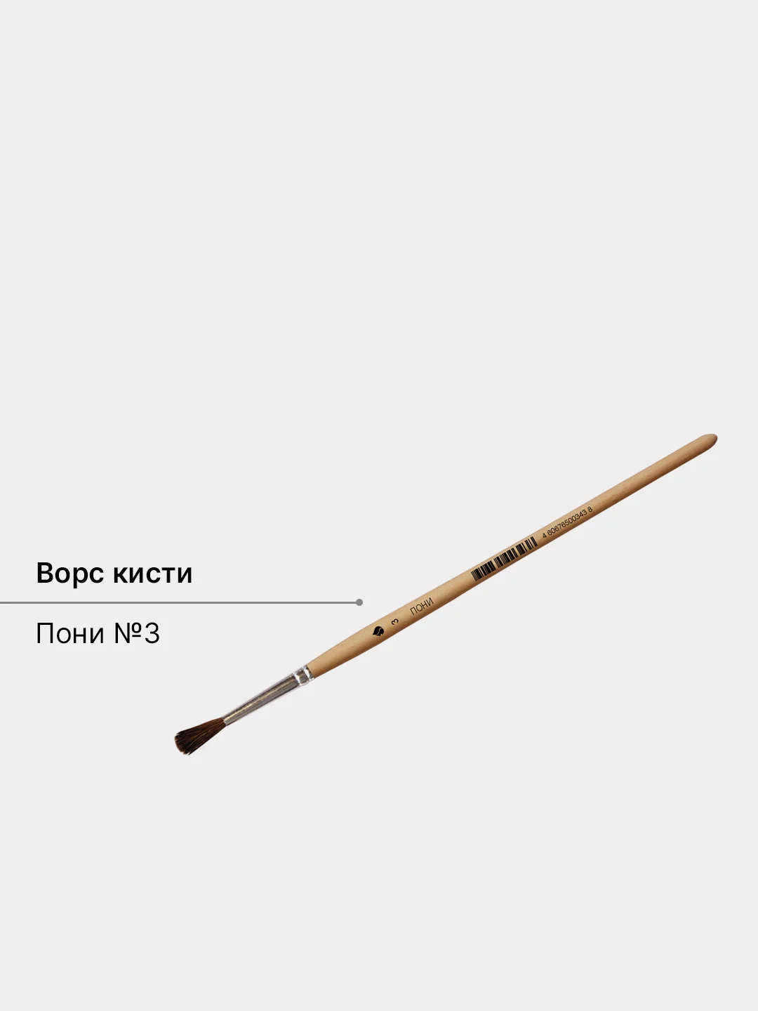 Багровый кисти художественные, для рисования, много видов
