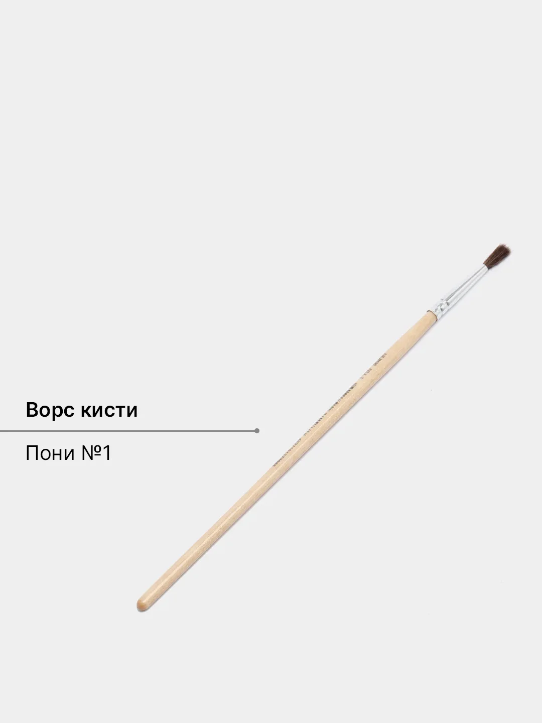 Алый кисти художественные, для рисования, много видов