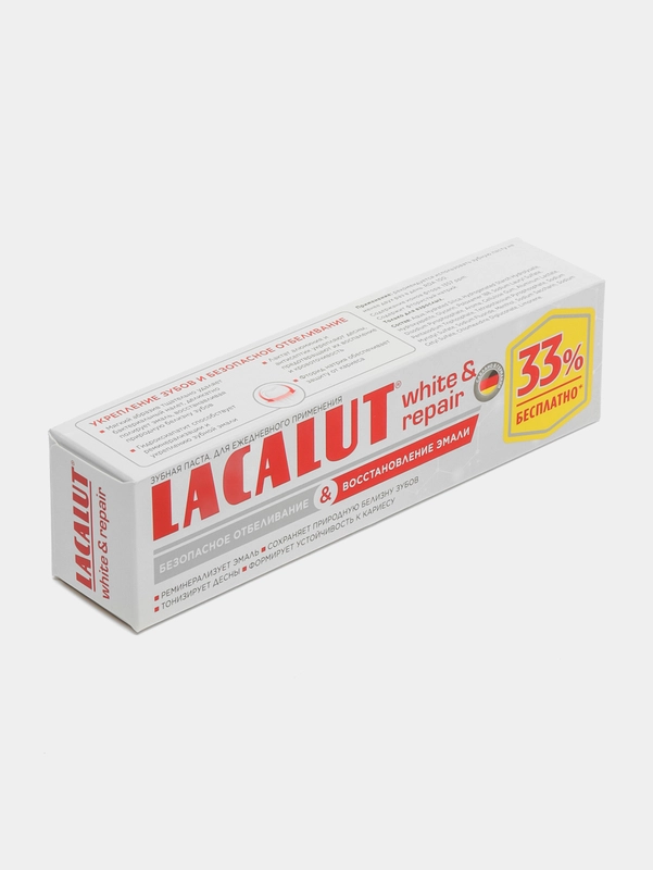 Зубная паста Lacalut "White&Repair", 3 упаковки, 100 мл