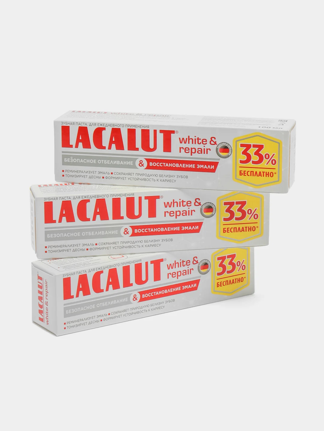 Зубная паста Lacalut "White&Repair", 3 упаковки, 100 мл