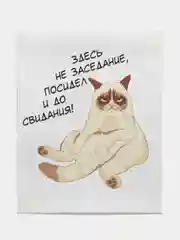 Светло-бежевый наклейки интерьерные "Коты", на бачок и крышку унитаза