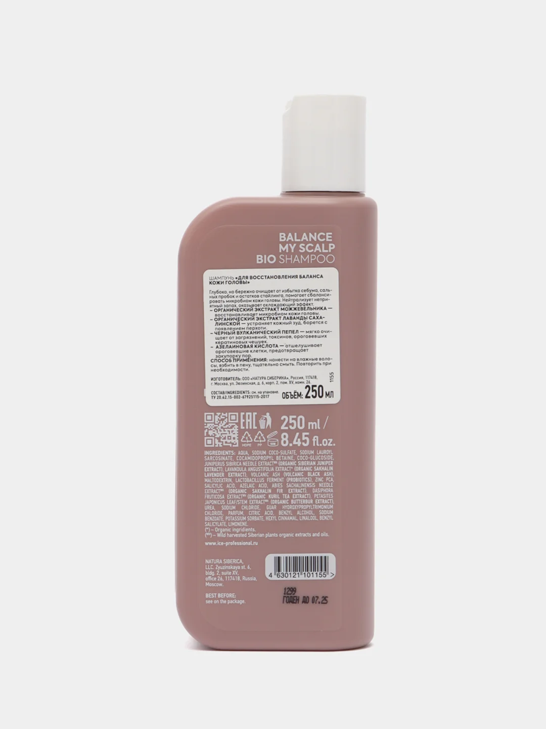 Шампунь для восстановления баланса кожи головы Scalp Expert ICE by Natura Siberica, 250 мл