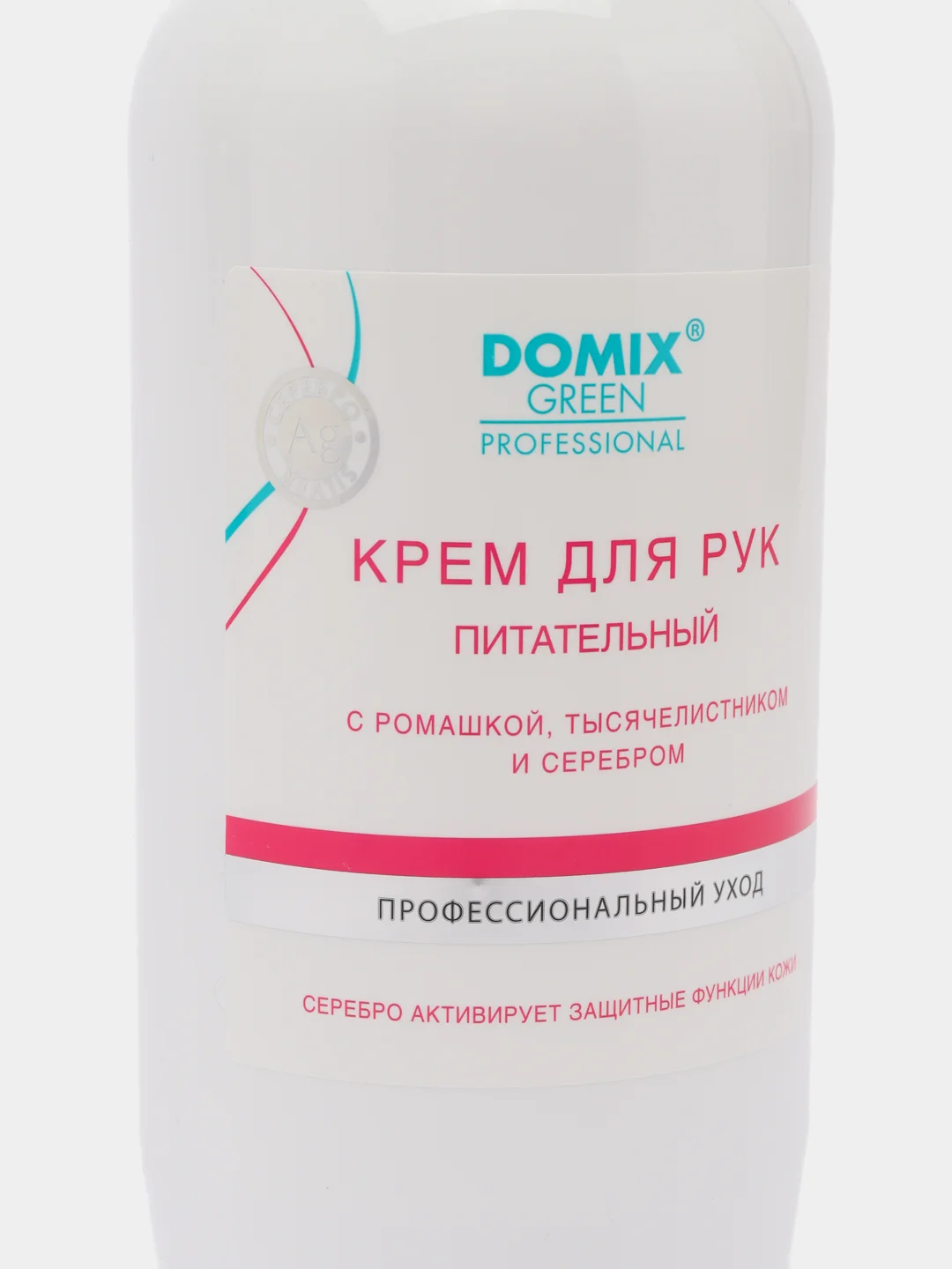 Domix Крем для рук питательный с ромашкой, тысячелистником и коллоидным серебром, 500 мл