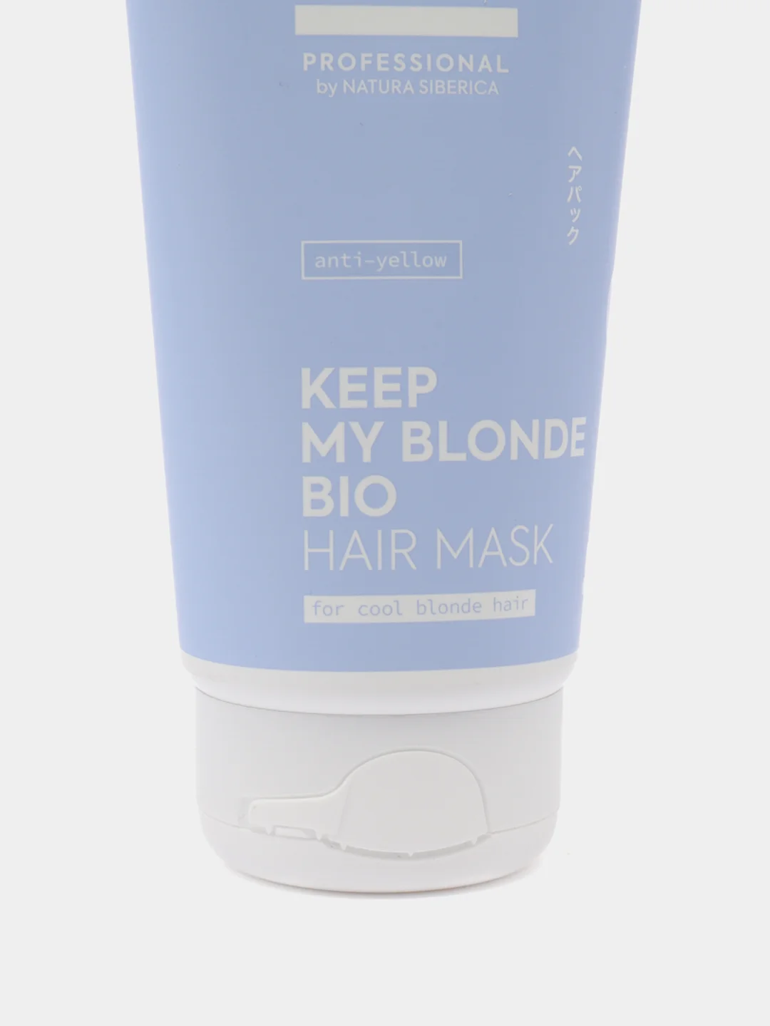 Маска тонирующая Keep My Blonde ICE by Natura Siberica, для светлых волос, 200 мл